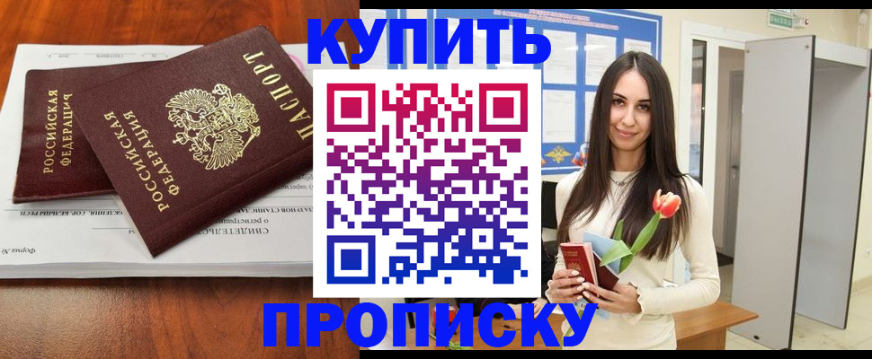 регистрация для дет. сада в Гудермесе
